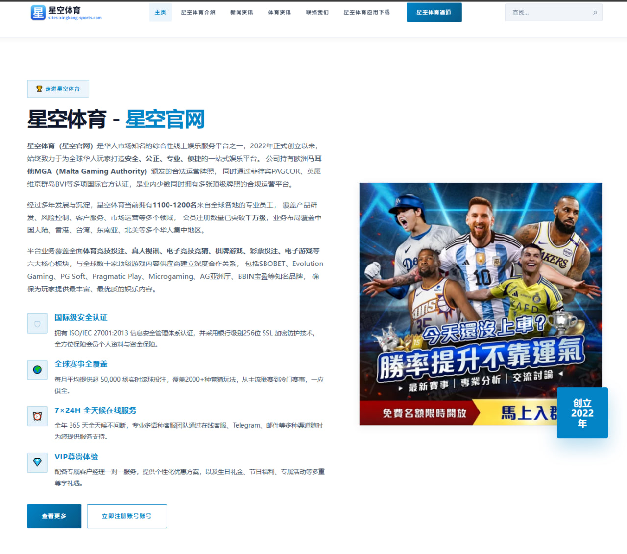 C罗远射与梅西助攻：沙特联双雄对决数据深度解析