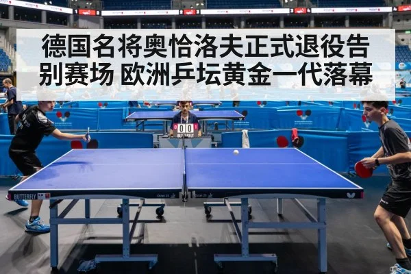 table tennis match action